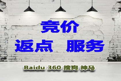 百度竞价公司案例解析：关键词优化技巧