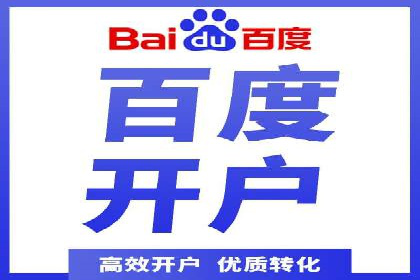 SEM托管服务优势与案例分享