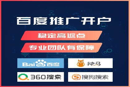 360信息流广告案例：如何精准触达目标用户