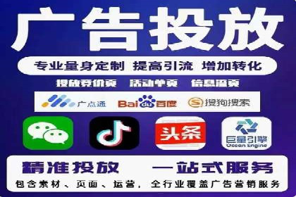 案例解析：SEM托管优化策略